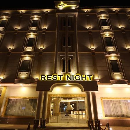 Rest Night Serviced Apartments- Alhamra Riyad Dış mekan fotoğraf Rest Night Hotel